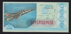 1978 29 KASIM TAM BİLET