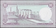 Suriye 10 Pound 1991 Çilaltı