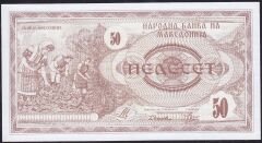 Makedonya 50 Dinar 1992 Çil Pick 3
