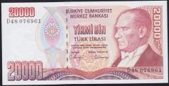 7.Emisyon 1.Tertip 20000 Lira D48 076961 Çil