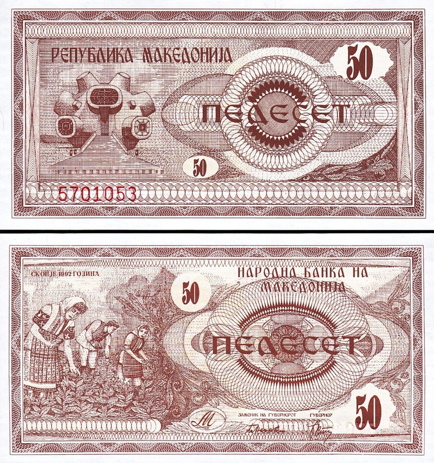 Makedonya 50 Dinar 1992 Çil Pick 3
