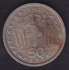 Yunanistan 50 Lepta 1954