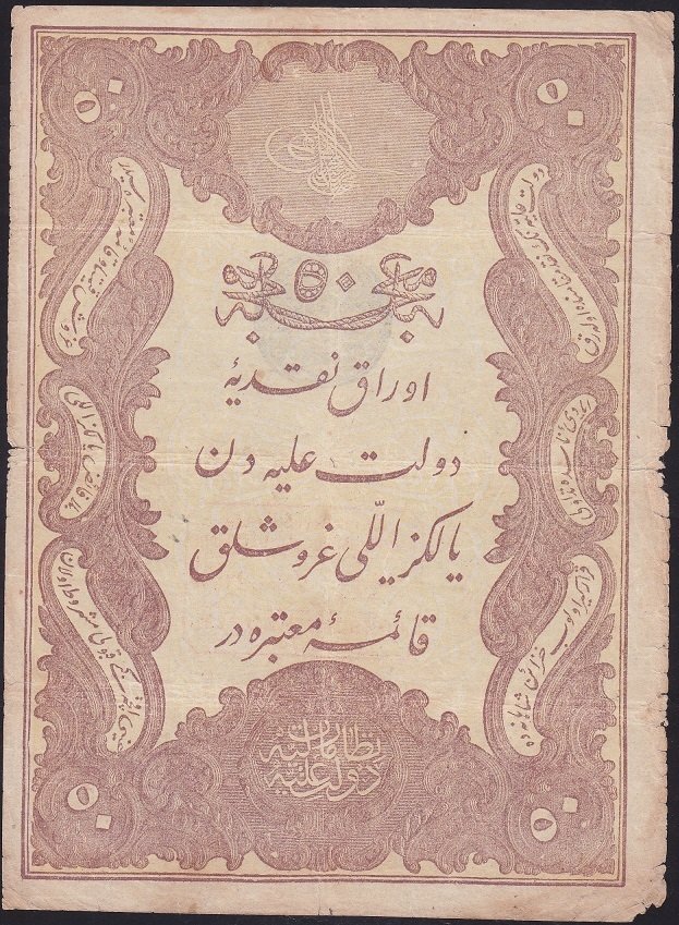 5 MURAT 50 KURUŞ 1876 SERİ 14 78120 GALİB MÜHÜRLÜ TEMİZ