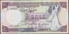 Suriye 10 Pound 1991 Çilaltı Çil