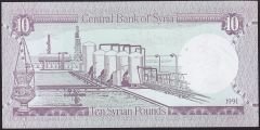 Suriye 10 Pound 1991 Çilaltı Çil