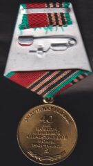 Rusya Askeri Madalya 2.Dünya savaşı 40.yıl 1985