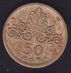 Yunanistan 50 Lepta 1973
