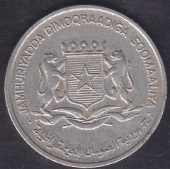SOMALİ 1 ŞİLİN 1984 eski para fiyatları