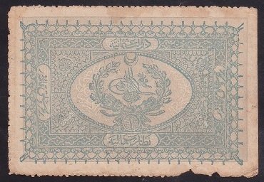 ABDULHAMİD 1 KURUŞ SERİ 232 00003 YUSUF MÜHÜRLÜ ÇOK TEMİZ eski kağıt para değerleri