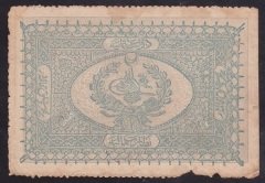 ABDULHAMİD 1 KURUŞ SERİ 232 00003 YUSUF MÜHÜRLÜ ÇOK TEMİZ eski kağıt para değerleri