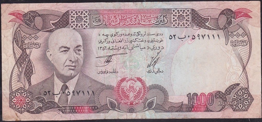 Afganistan 1000 Afgani 1356 (1977 ) Çok Temiz +