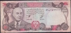 Afganistan 1000 Afgani 1356 (1977 ) Çok Temiz +