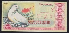 1978 29 TEMMUZ YARIM BİLET