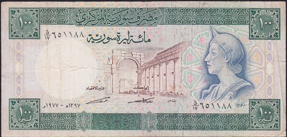 Suriye 100 Pound 1977 Çok Temiz