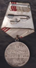 Rusya Madalya 1939-1945 2.Dünya Savaşı Emektarı ( Veteran Truda)