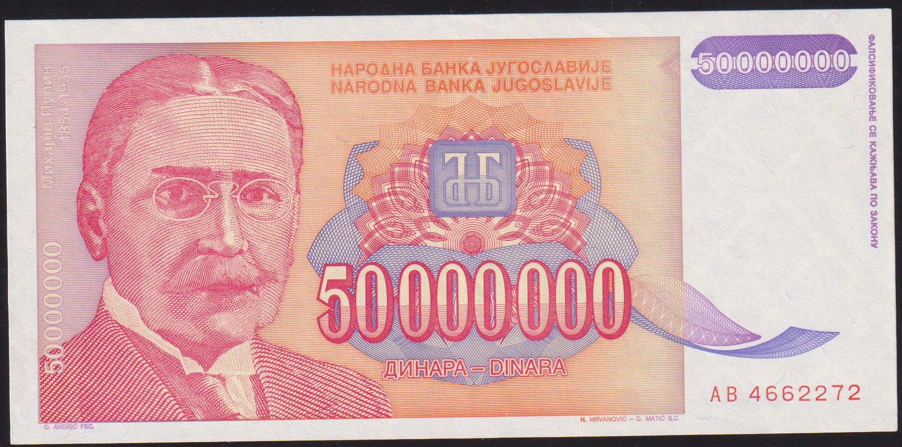 Yugoslavya 50000000 Dinar 1993 Çilaltı