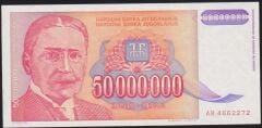 Yugoslavya 50000000 Dinar 1993 Çilaltı