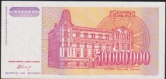 Yugoslavya 50000000 Dinar 1993 Çilaltı
