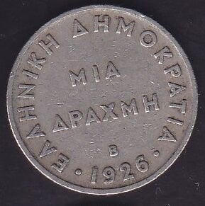 Yunanistan 1 Drahmi 1926