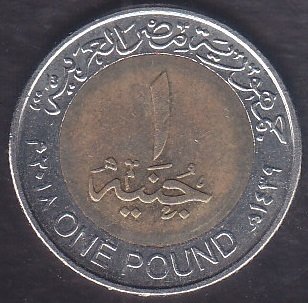 MISIR 1 POUND 2018