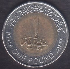MISIR 1 POUND 2018