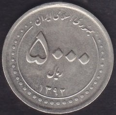İRAN 5000 RİYAL 1392