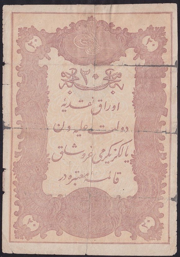 5 MURAT 20 KURUŞ 1876 SERİ 25 95018 GALİB MÜHÜRLÜ HALİYLE