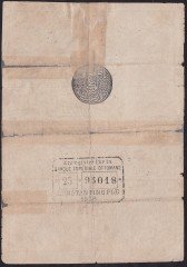5 MURAT 20 KURUŞ 1876 SERİ 25 95018 GALİB MÜHÜRLÜ HALİYLE