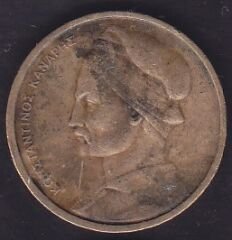 Yunanistan 1 Drahmi 1976