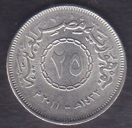 MISIR 25 PİASTRE 2011