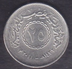 MISIR 25 PİASTRE 2011