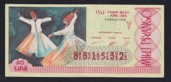 1978 9 ARALIK YARIM BİLET