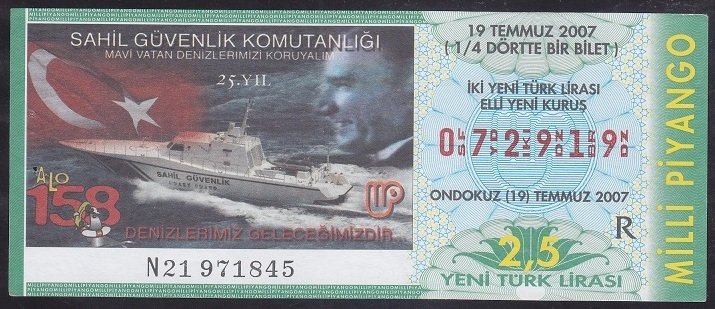 2007 19 TEMMUZ ÇEYREK BİLET R SERİSİ