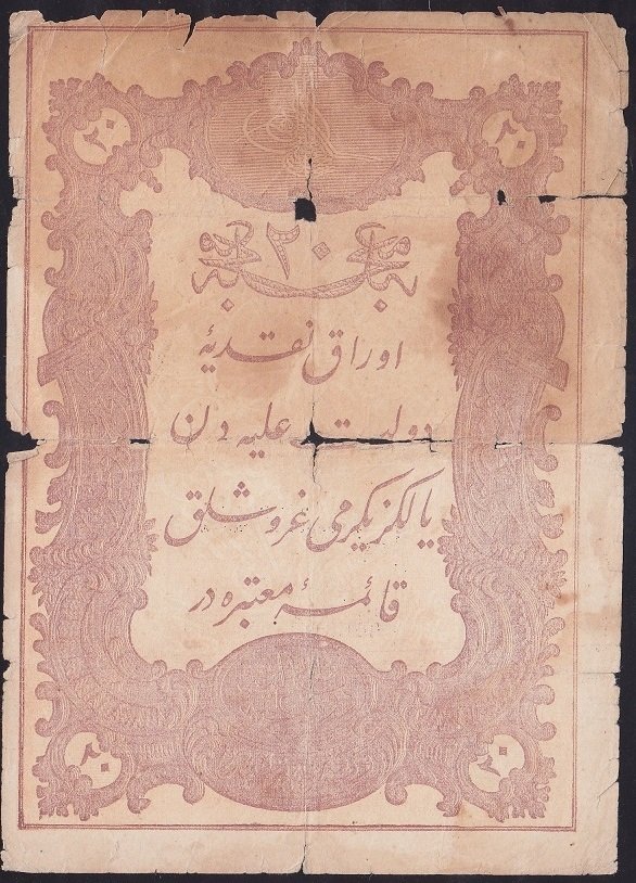 ABDULHAMİD 20 KURUŞ 1877 SERİ 56 39289 YUSUF MÜHÜRLÜ HALİYLE
