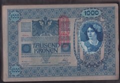 AVUSTURYA MACARİSTAN 1000 KRONE 1902  ÇİL - DESTE ( 83 ADET )98602 - 98700 ARASI - AÇIKLAMAYI OKUYUNUZ