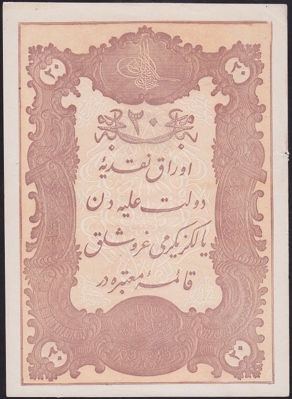 ABDULHAMİD 20 KURUŞ 1877 SERİ 77 86702 MEHMET KANİ  MÜHÜRLÜ ÇİLALTI