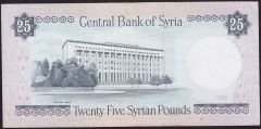 Suriye 25 Pound 1988 Çok Çok Temiz+