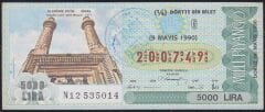 1990 9 Mayıs Çeyrek Bilet - G Serisi - Sivas