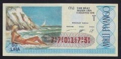 1978 9 AĞUSTOS TAM BİLET