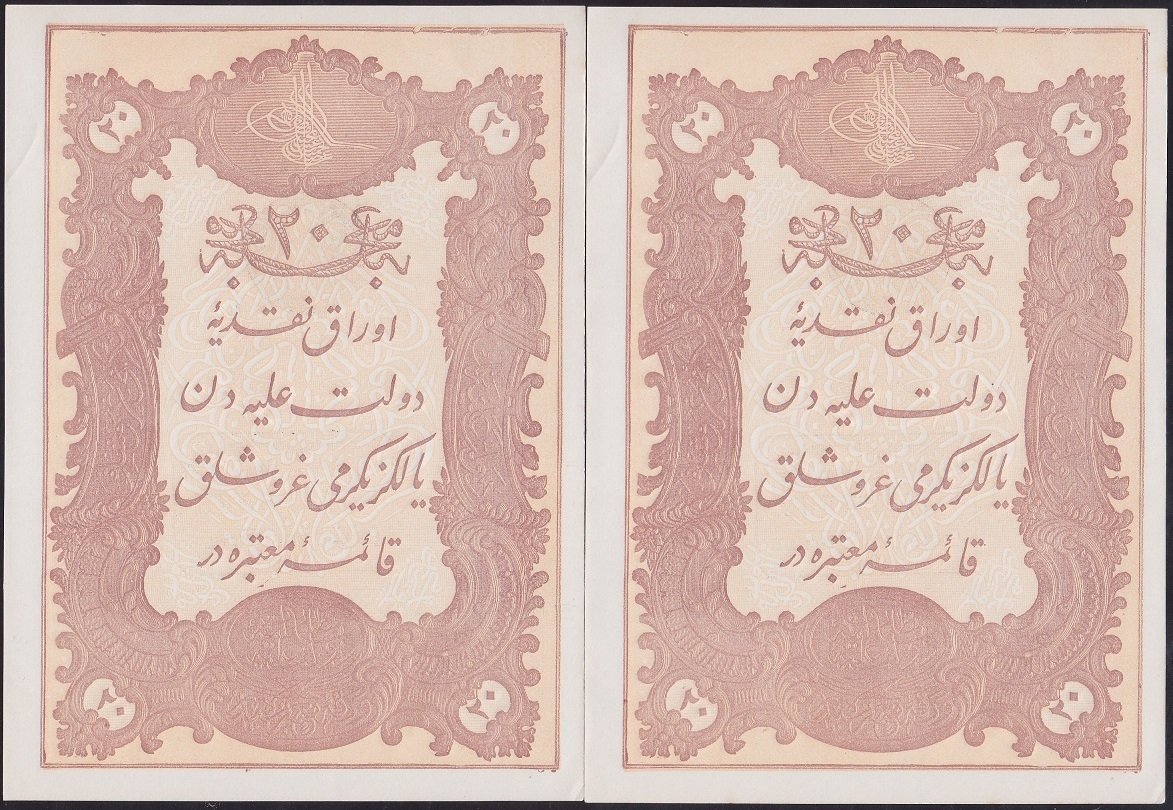 ABDULHAMİD 20 KURUŞ 1877 SERİ 77 86568-569 SERİ TAKİPLİ 2 ADET MEHMET KANİ  MÜHÜRLÜ ÇİLALTI ÇİL