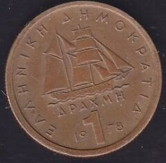 Yunanistan 1 Drahmi 1978