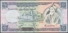 Suriye 25 Pound 1991 Çok Temiz+