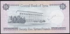 Suriye 25 Pound 1991 Çok Temiz+