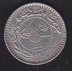 1327/3 Reşat 10 Para