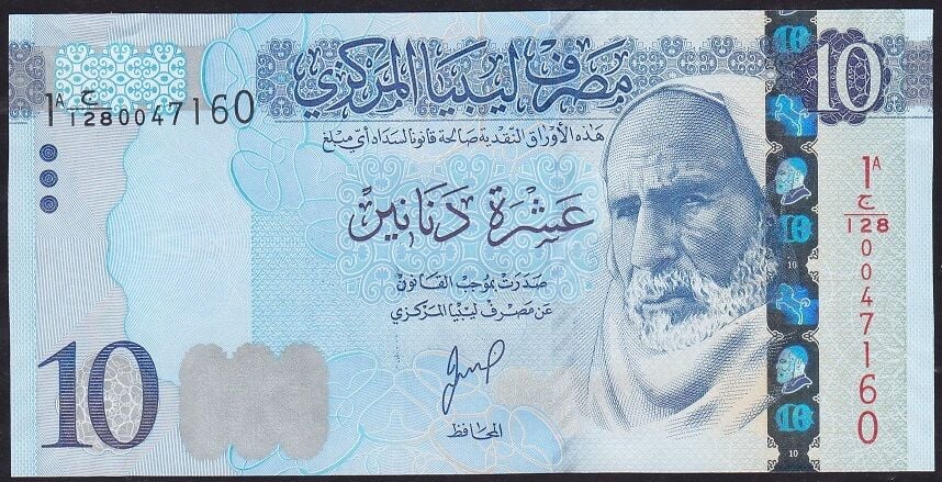 Libya 10 Dinar 2025 Çil Pick 82b