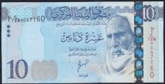 Libya 10 Dinar 2025 Çil Pick 82b