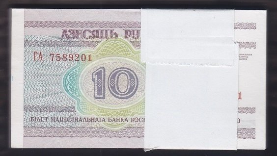 BELARUS 10 RUBLE 2000 ÇİL - DESTE ( 100 ADET)