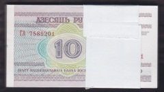 BELARUS 10 RUBLE 2000 ÇİL - DESTE ( 100 ADET)