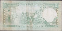 Suriye 5 Pound 1977 Çok Temiz