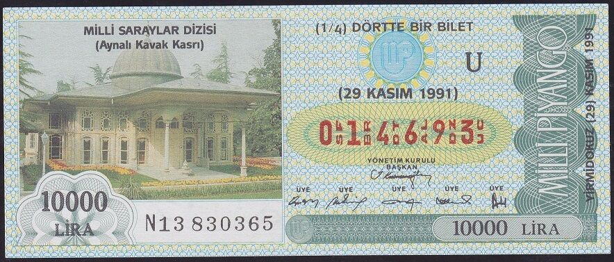 1991 29 Kasım Çeyrek Bilet - U Serisi - Milli Saraylar Aynalı Kavak Kasrı